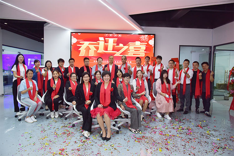 熱烈祝賀我公司喬遷之喜-邁向新臺階，實現(xiàn)新跨越(圖1)