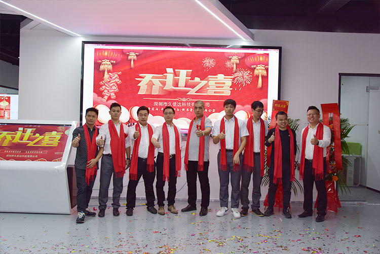 熱烈祝賀我公司喬遷之喜-邁向新臺階，實現(xiàn)新跨越(圖2)